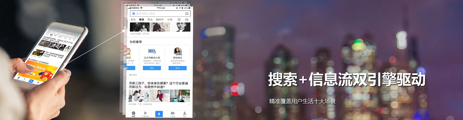 迪庆搜索开户返点