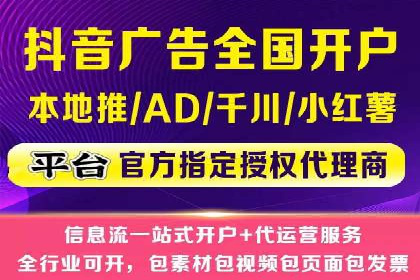 解析信息流广告公司如何利用大数据精准投放