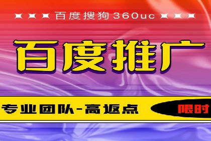 百度竞价代运营助力企业实现业绩突破案例